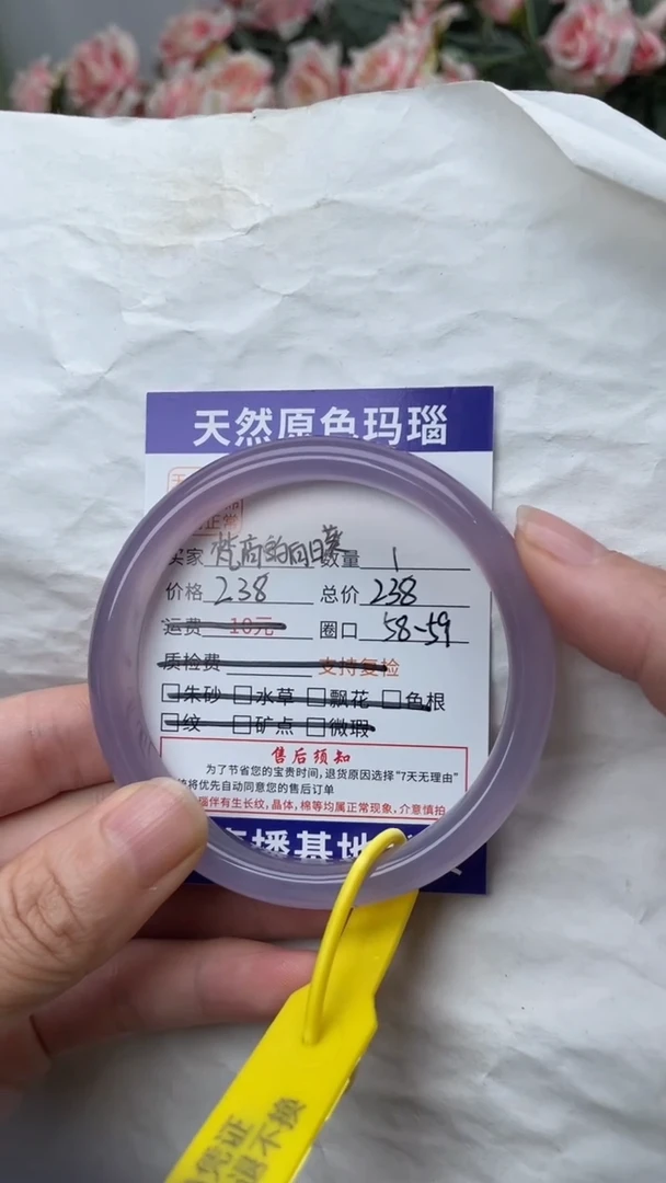 手镯玛瑙/玉髓未镶嵌玛瑙手镯