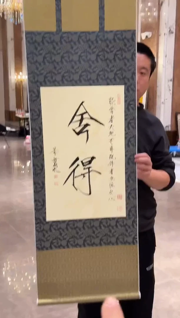 国画炳山艺术--崔老师作品  舍得