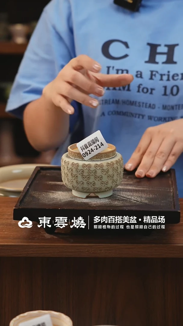 0924-214A宫灯内口5.5