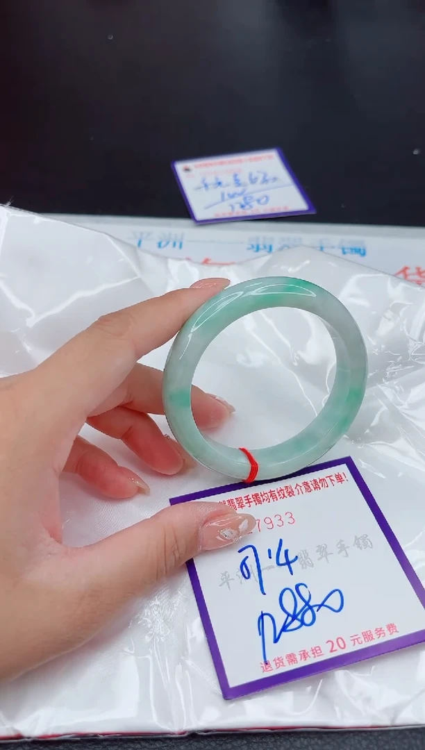 翡翠手镯未镶嵌1