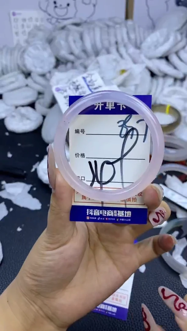 手镯玛瑙/玉髓未镶嵌897