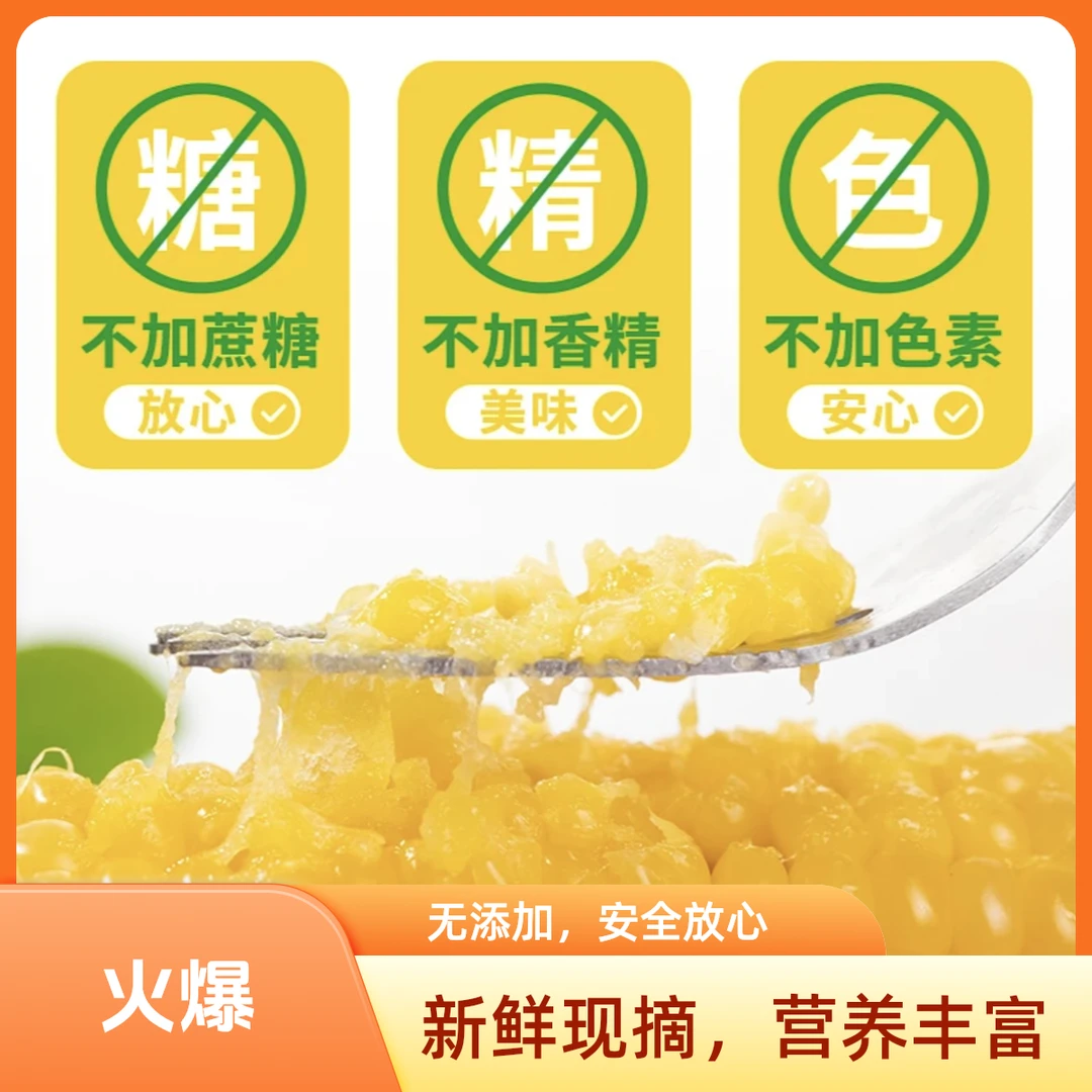 东北糯玉米整箱10大根头茬东北糯玉米整箱8斤左右香甜糯代餐好吃