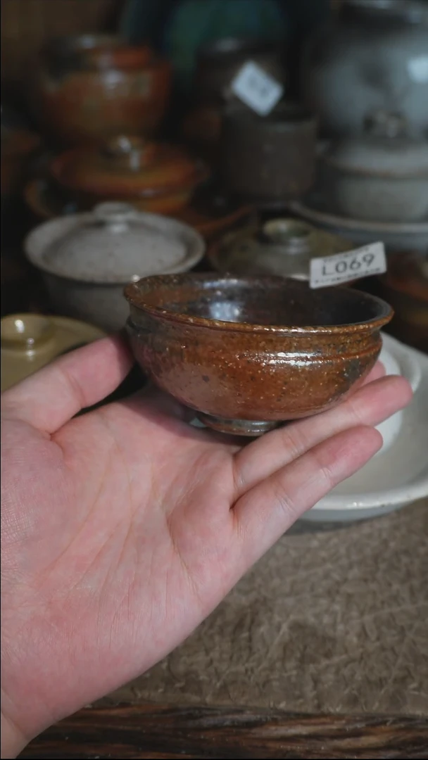弓****）L069号拍品，一物一拍
