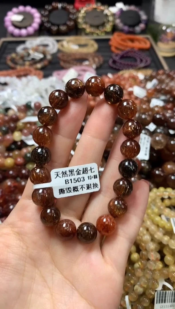 未镶嵌手链水晶10+