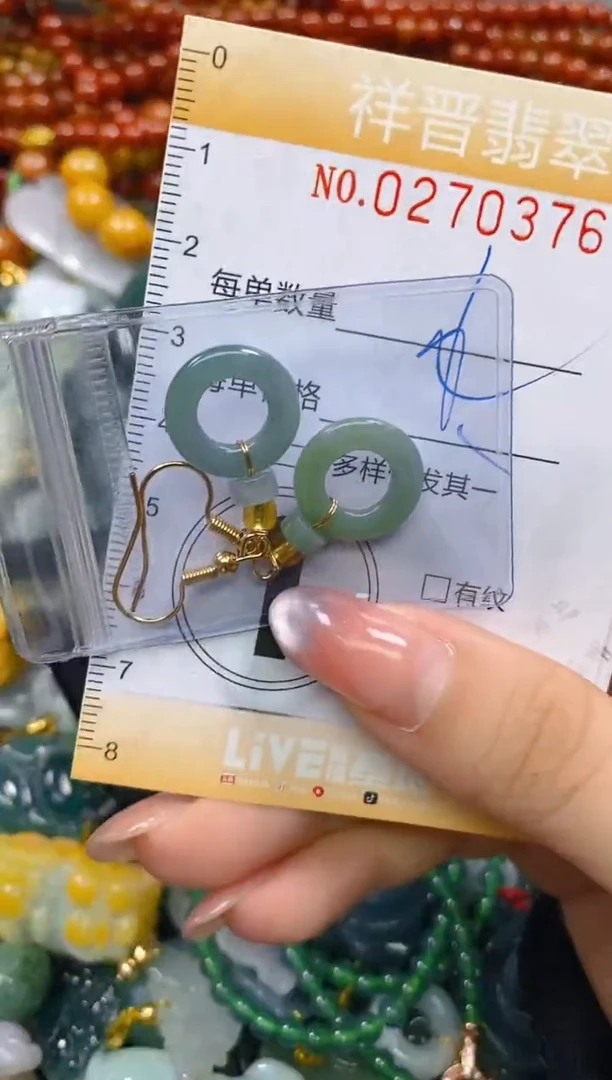 颈饰未镶嵌翡翠闪购0270376