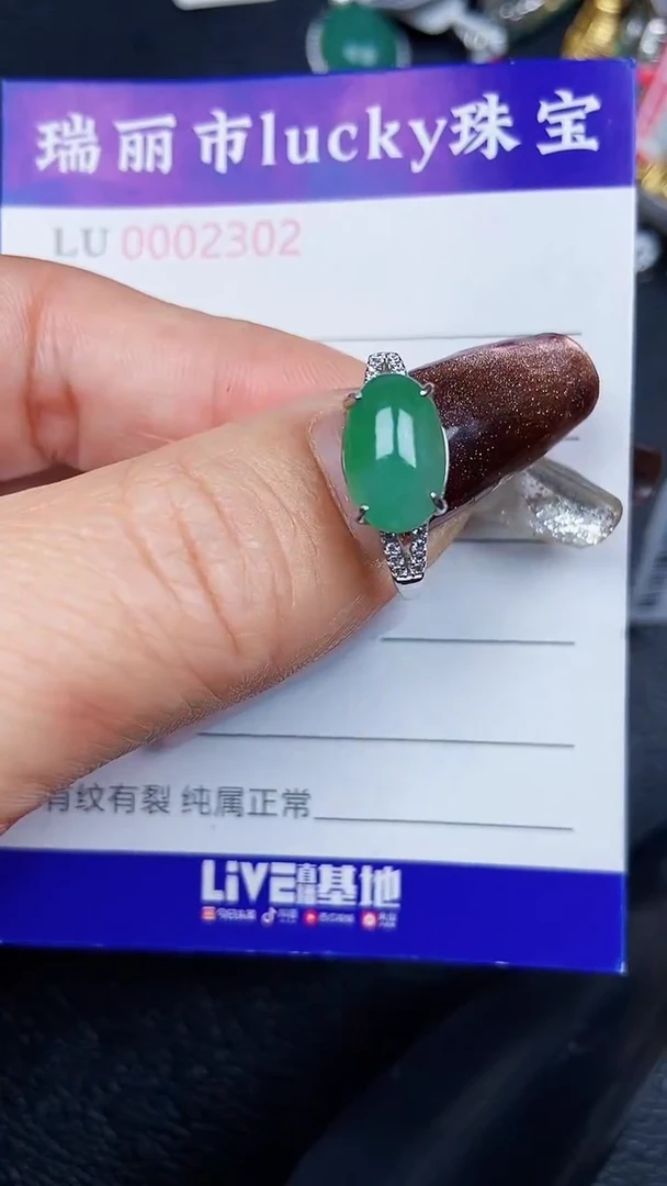 颈饰银S925镶嵌翡翠2302