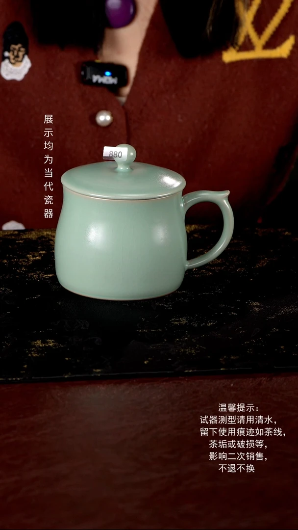 杯880 办公杯450ml匠工款君绿釉
