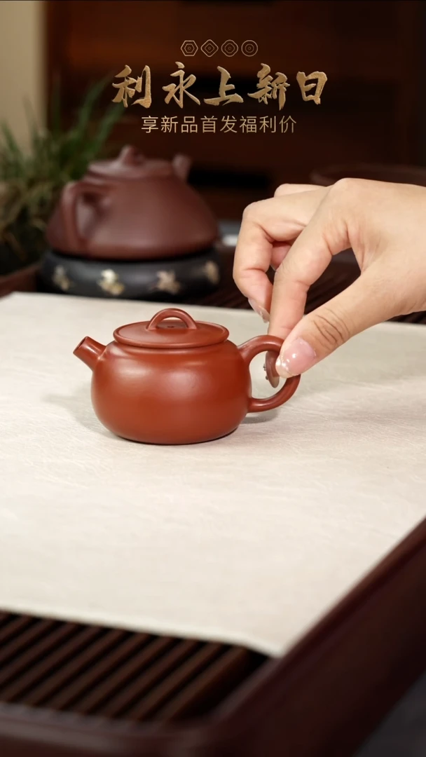 茶壶紫砂圆瓦-朱泥-120CC