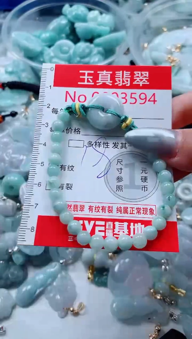 吊坠(不含链)未镶嵌翡翠3594