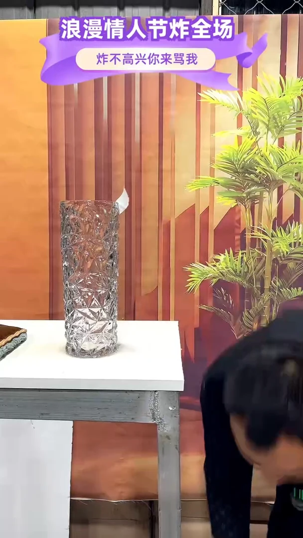 【闪购商品】玻璃128透明色冰纹直筒29高