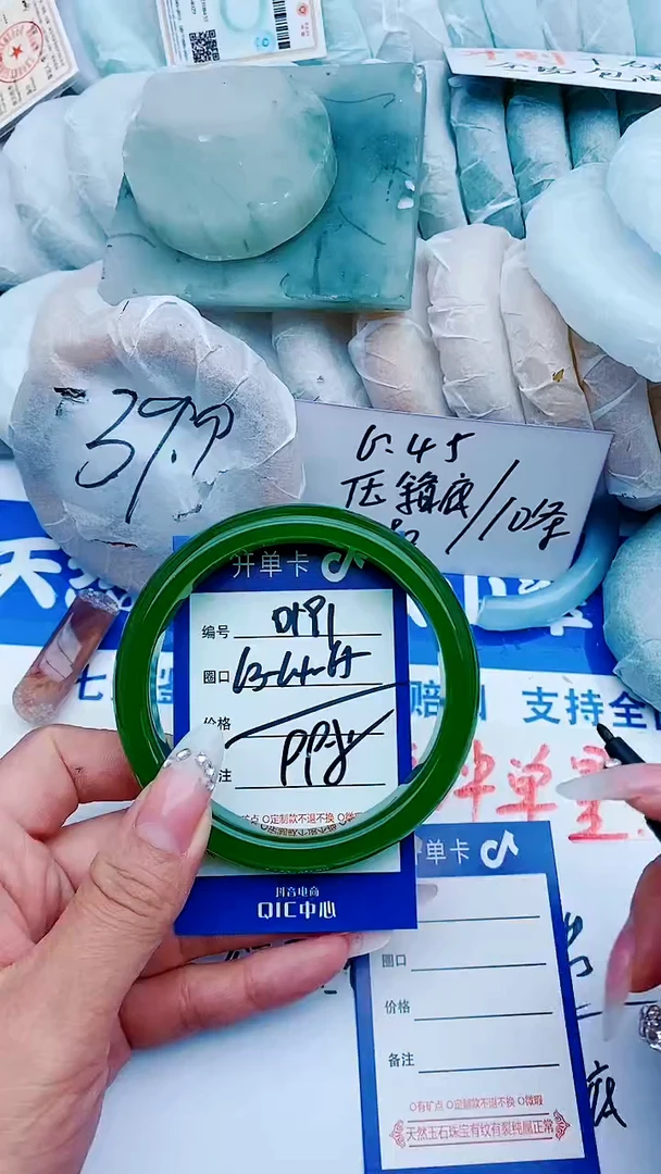 石英质玉手镯未镶嵌D191+63-64