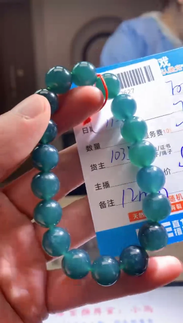 未镶嵌定制翡翠天然翡翠A货拍一发一