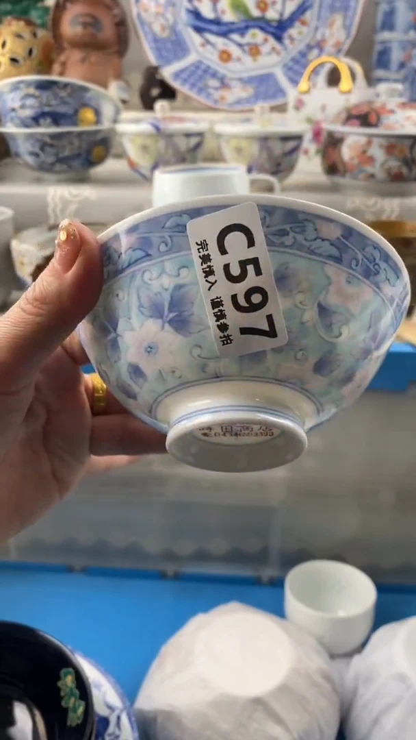 【闪购商品】597            