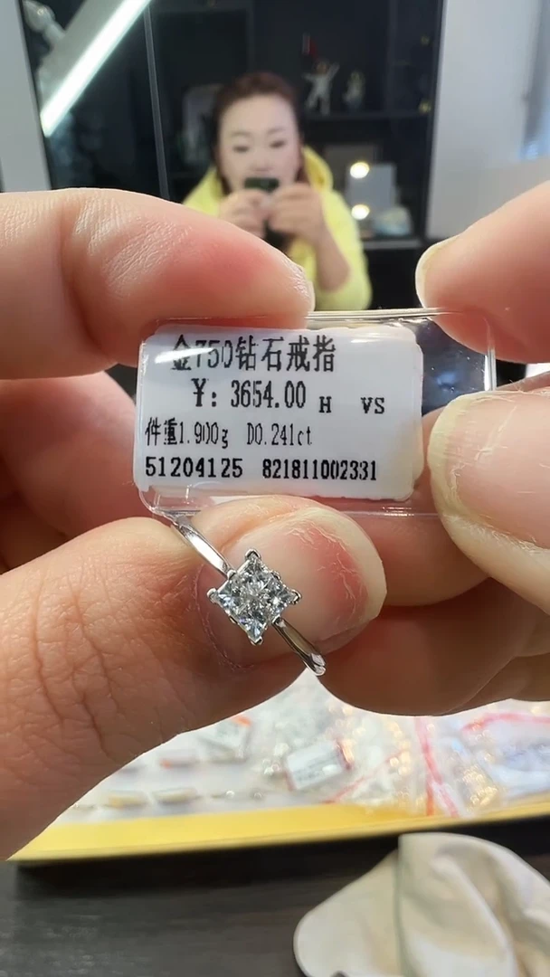 18K金镶嵌戒指/指环钻石天然真金真钻