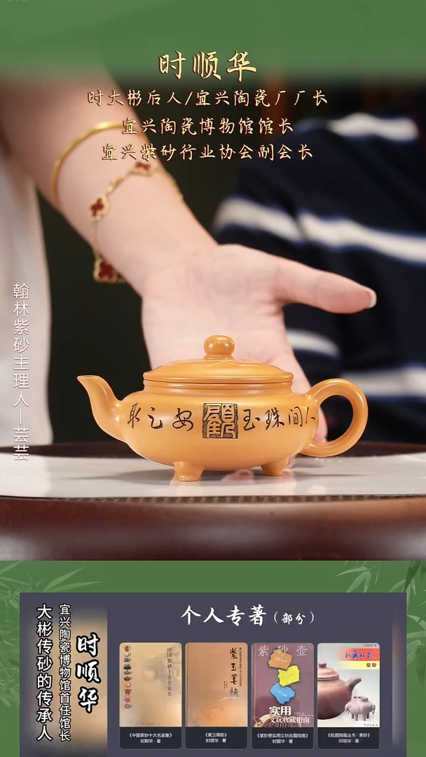 茶壶紫砂SSH58段泥大彬如意220cc