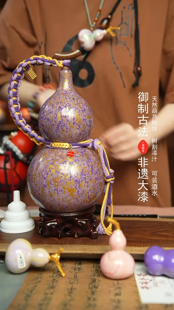 141号1000ml左右非遗大漆酒葫芦