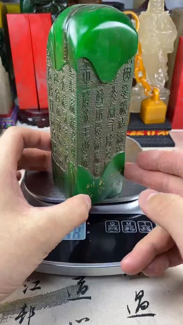 寿山石印石53寿山石
