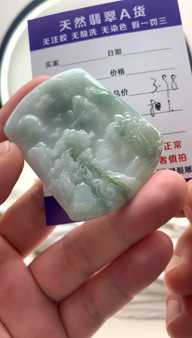 翡翠未镶嵌颈饰?****?挂件