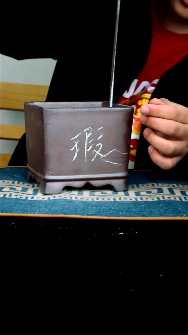 【闪购商品】紫砂花盆微瑕11.5*9内径尺寸