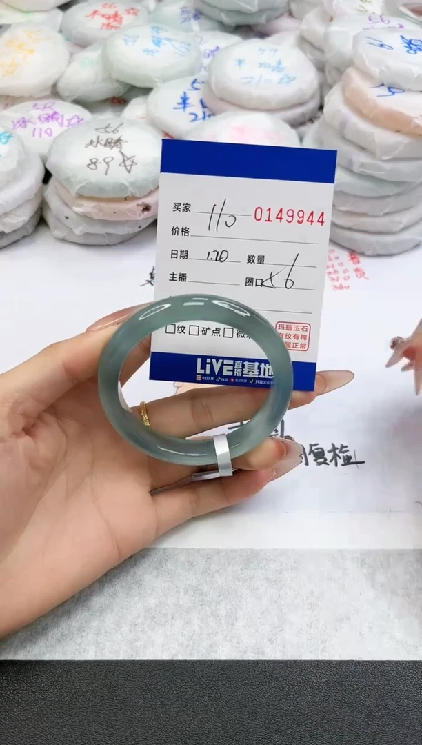 【闪购商品】玛瑙/玉髓手镯未镶嵌9944