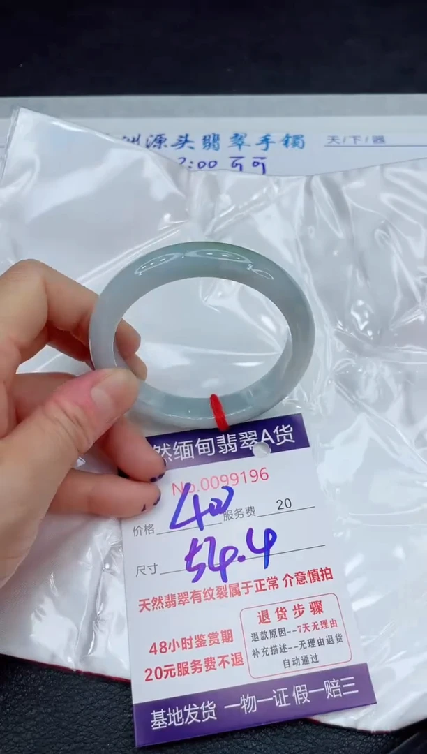 【闪购商品】翡翠手镯未镶嵌111111111