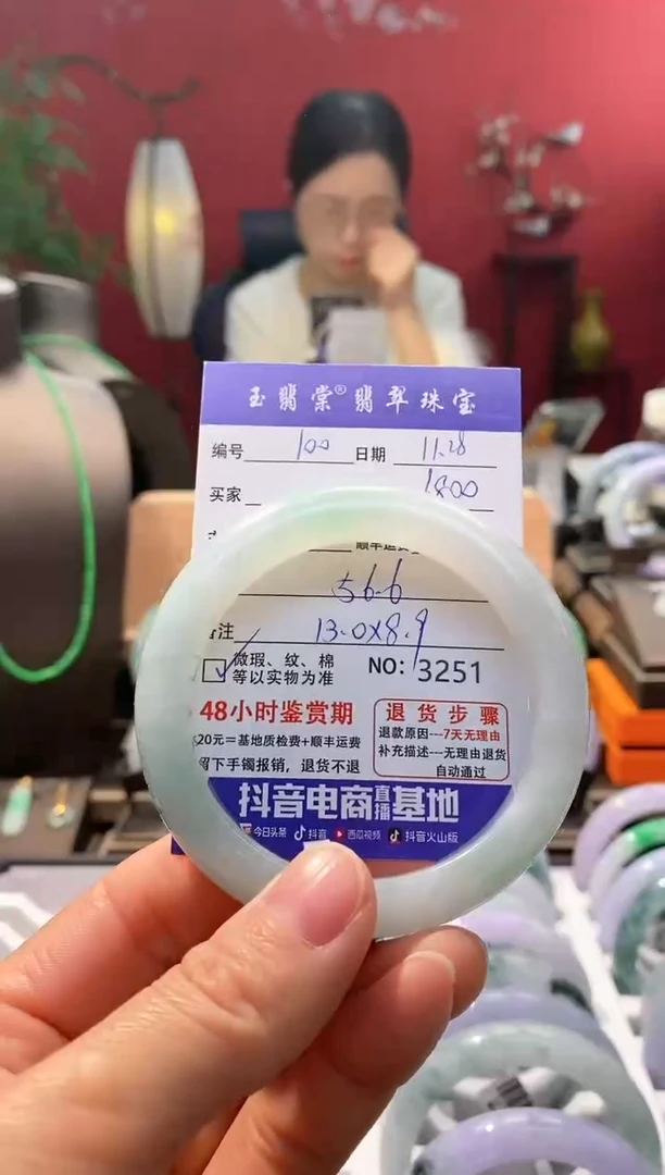 未镶嵌手镯翡翠翡翠100