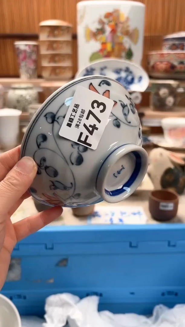 瓷片不****蛋473F满28包邮不满找客服延迟发货