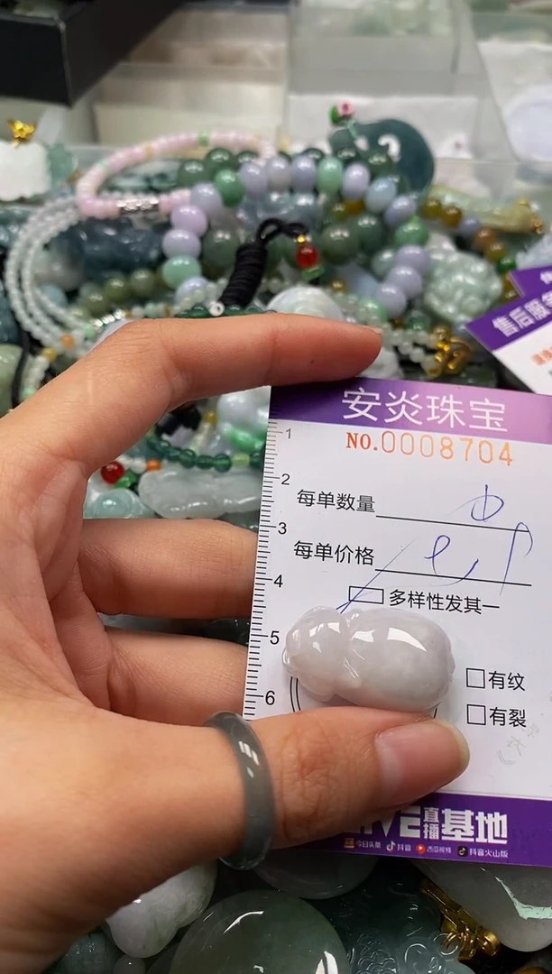 颈饰未镶嵌翡翠闪购0008704多样性发其一