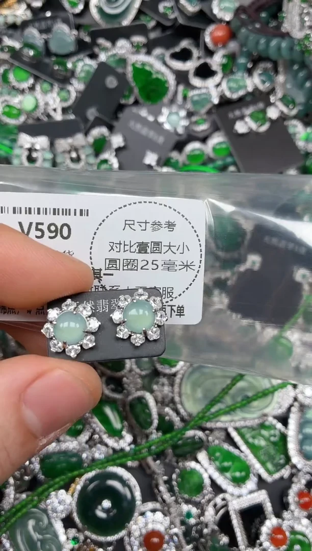 颈饰未镶嵌翡翠V590耳钉
