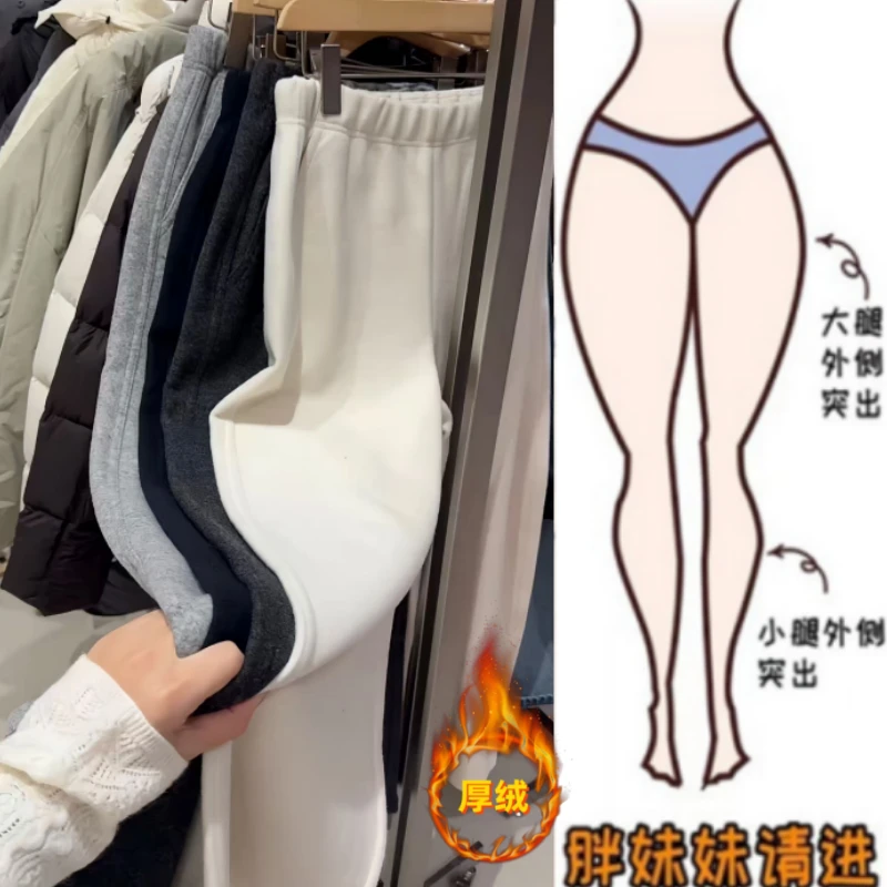 暖暖家女冬季新款高腰显瘦百搭松紧腰直筒裤加绒加厚弯刀休闲卫裤