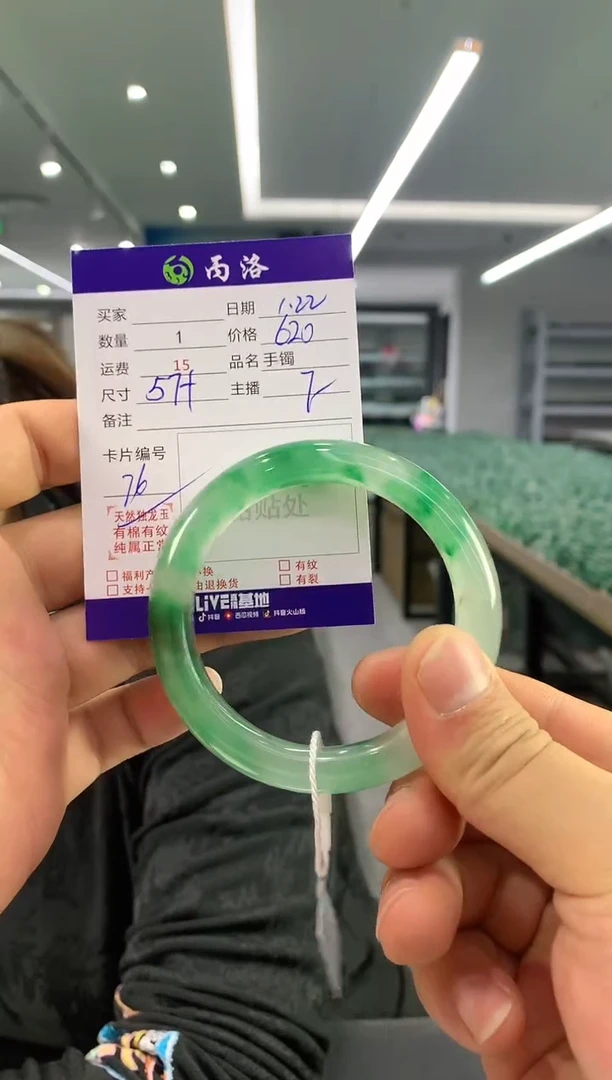 【闪购商品】石英质玉手镯未镶嵌手镯