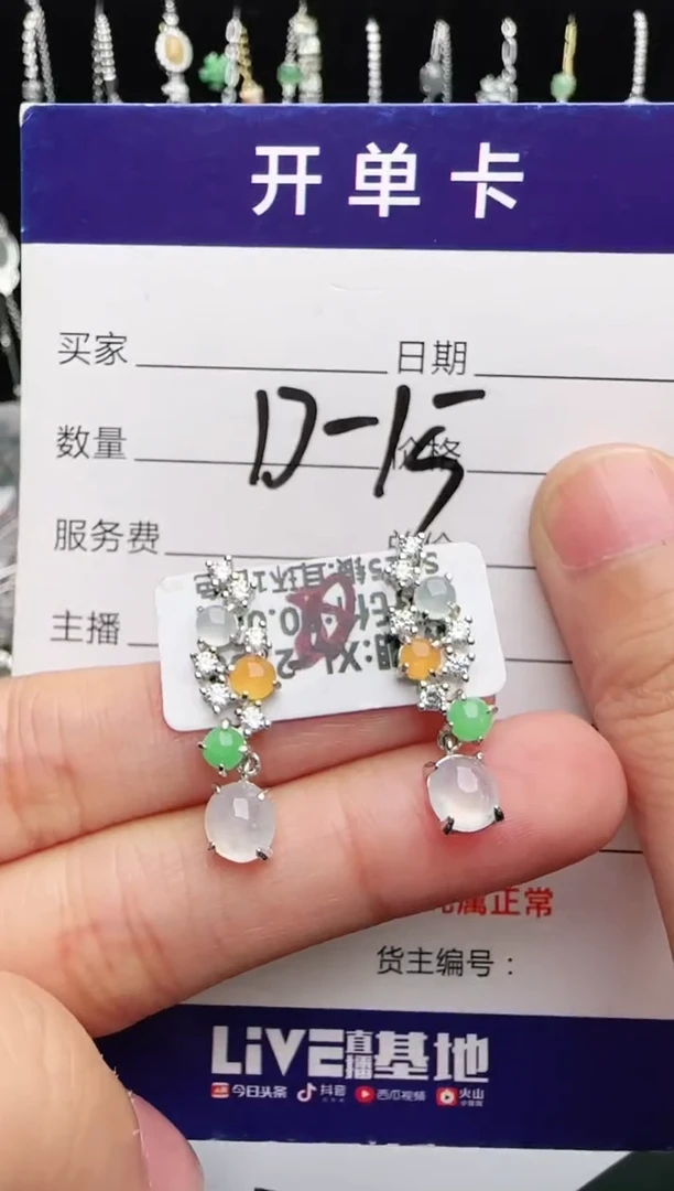 银S925镶嵌戒指翡翠1
