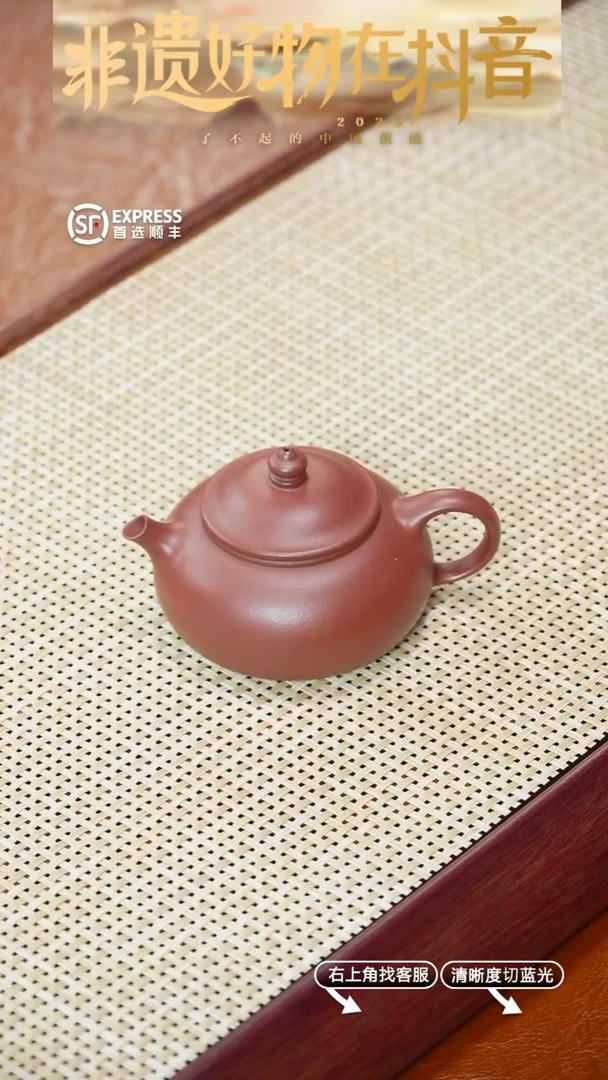 茶壶紫砂20号紫泥【寒江】155CC