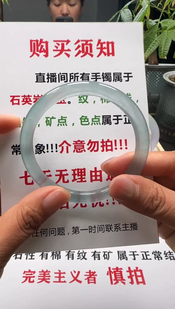 文玩链接一物一拍以截图为准0003