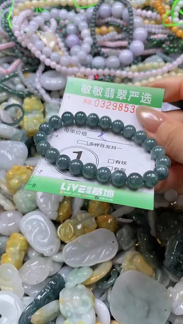 颈饰未镶嵌翡翠闪购0329853