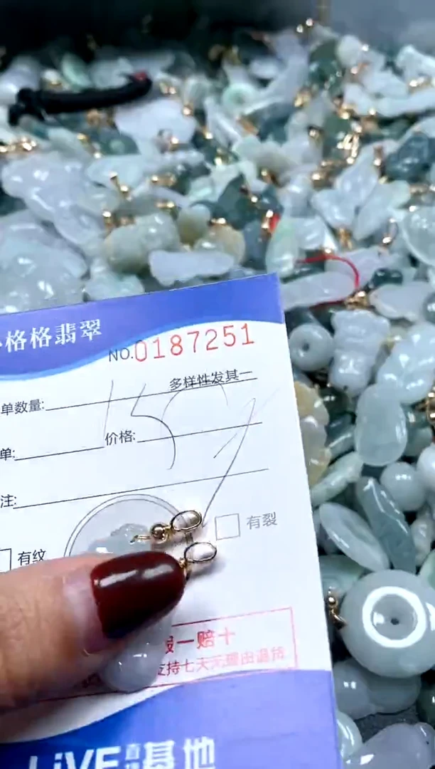 【闪购商品】翡翠颈饰未镶嵌闪购商品0187251