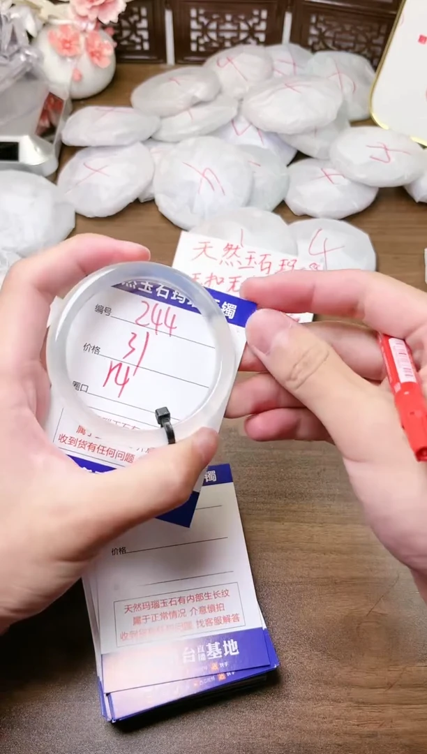 手镯玛瑙/玉髓未镶嵌244