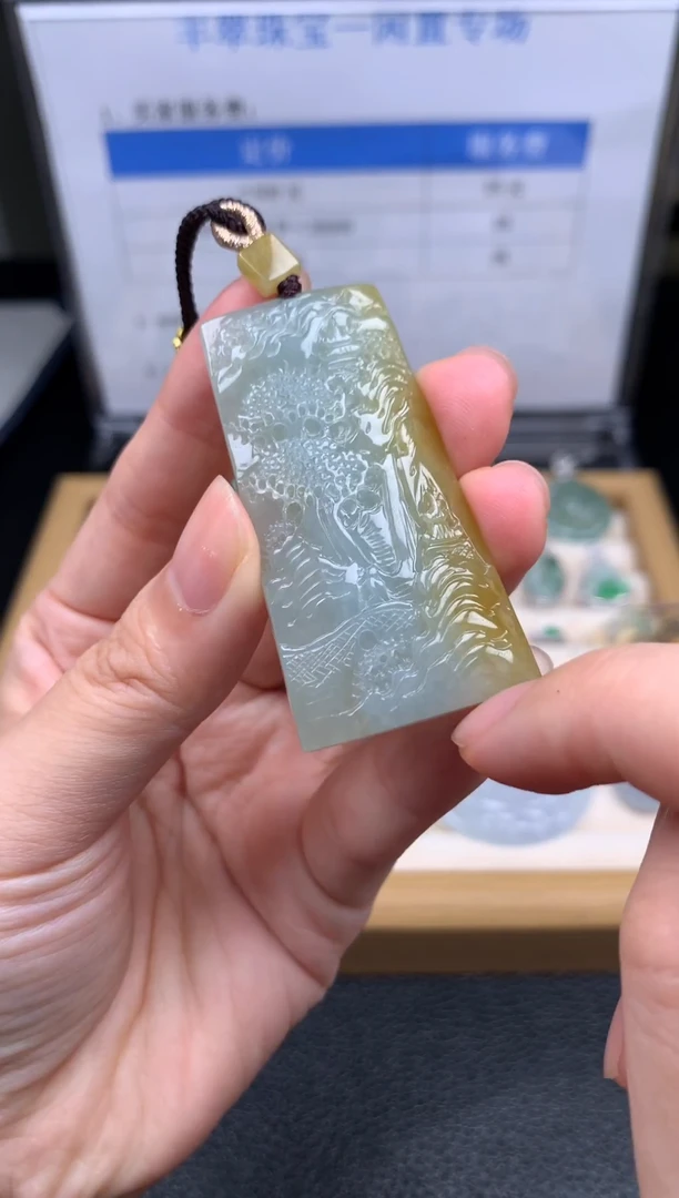 未镶嵌挂件翡翠S001433