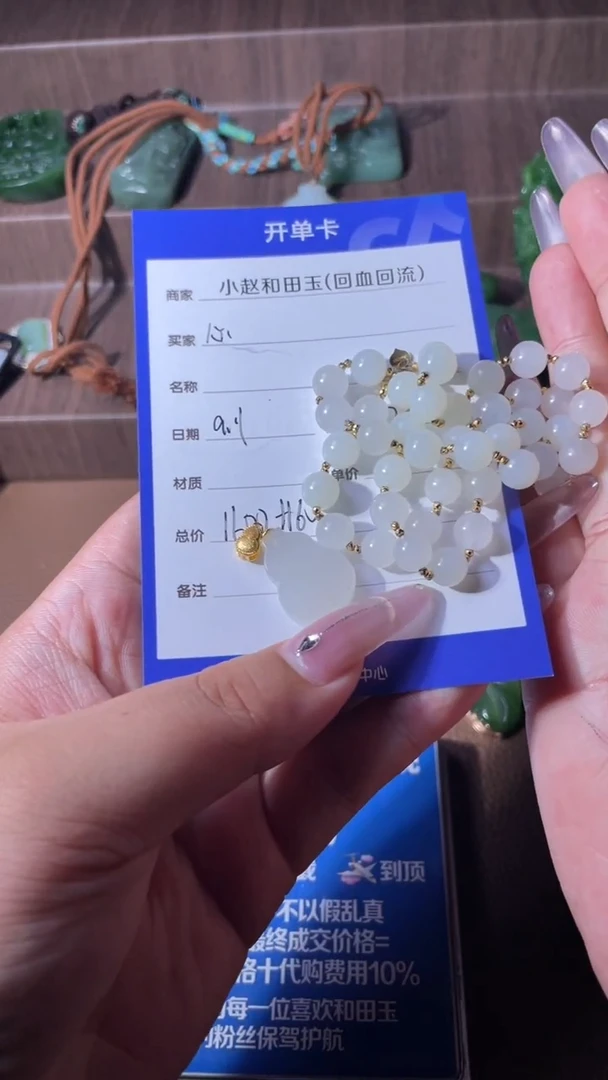 未镶嵌和田玉挂件心**遥y2344