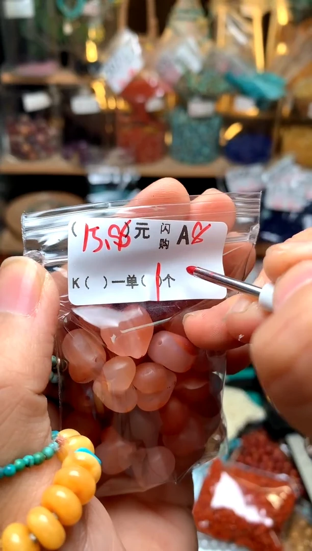 未镶嵌琥珀珠宝奇石A8