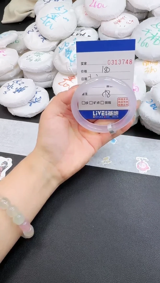 玛瑙/玉髓手镯未镶嵌3748