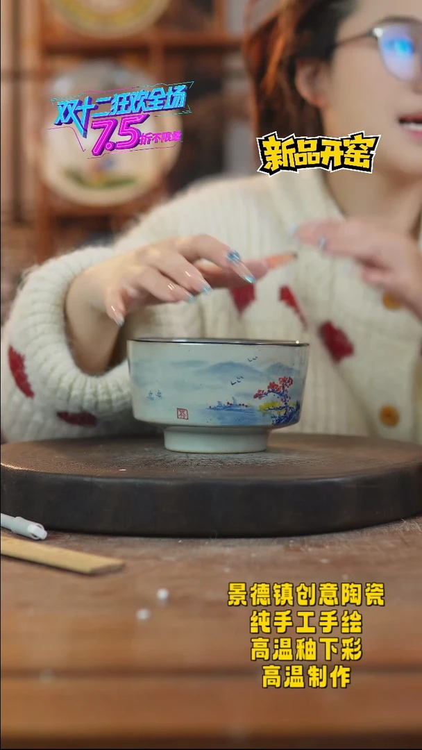 其他陶954景德镇瓷器