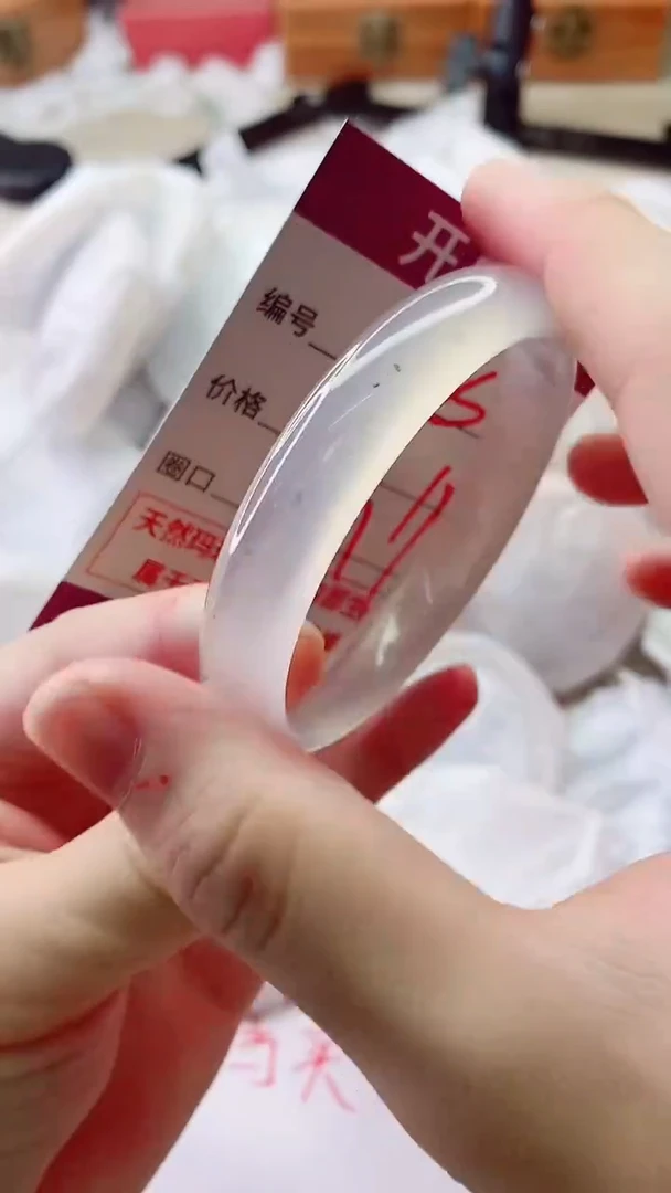 手镯玛瑙/玉髓未镶嵌766