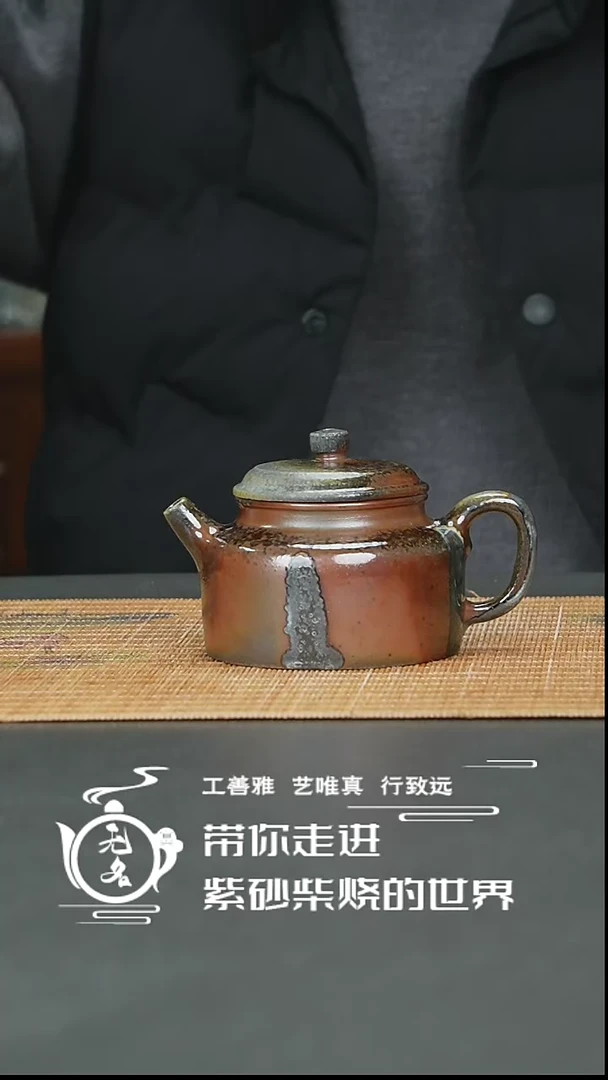 【闪购商品】紫砂茶壶原矿紫砂高温柴烧德钟壶