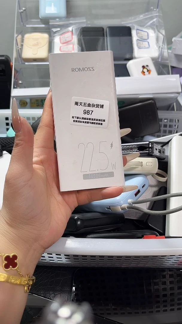 夹子款?***?数码数据线一号链接 直播为准