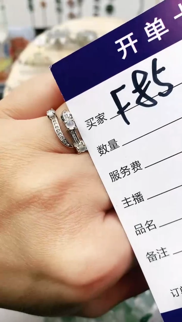 未镶嵌戒指翡翠11111111
