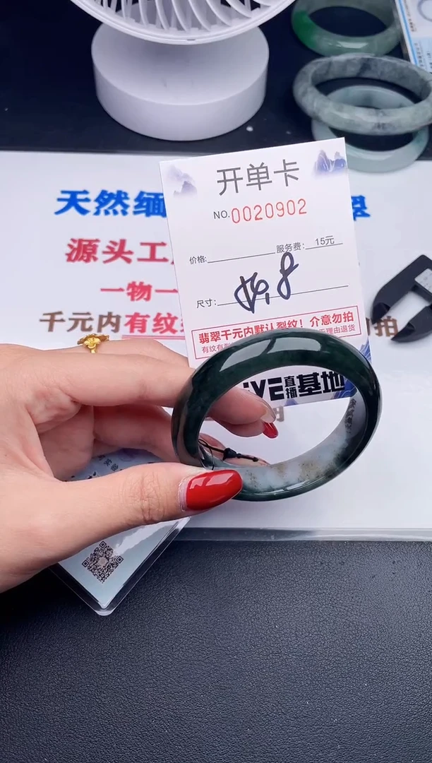 未镶嵌手镯翡翠02
