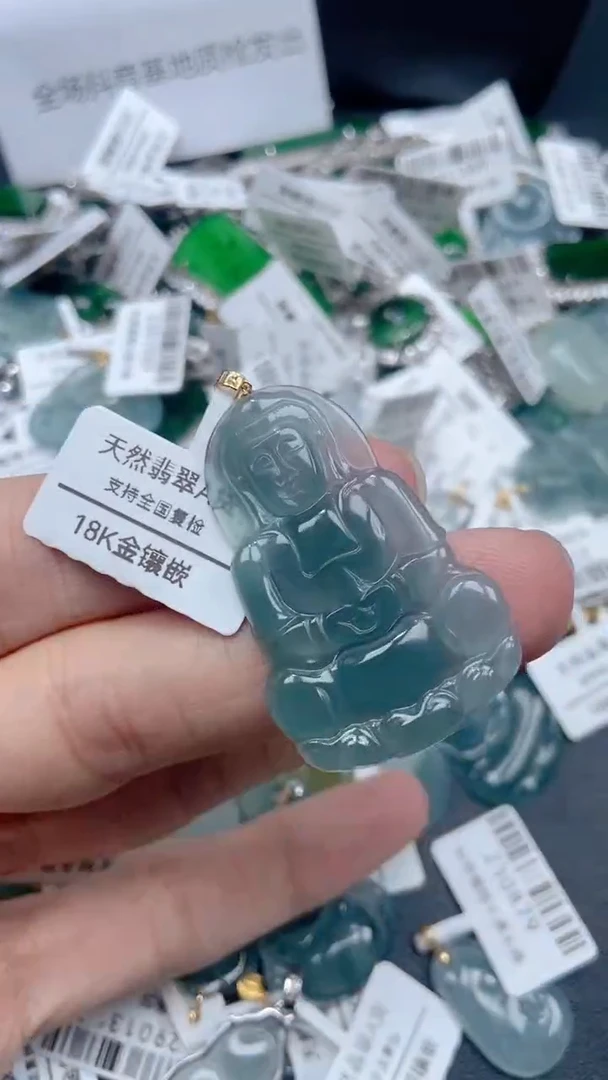 吊坠(不含链)18K金镶嵌翡翠天然翡翠