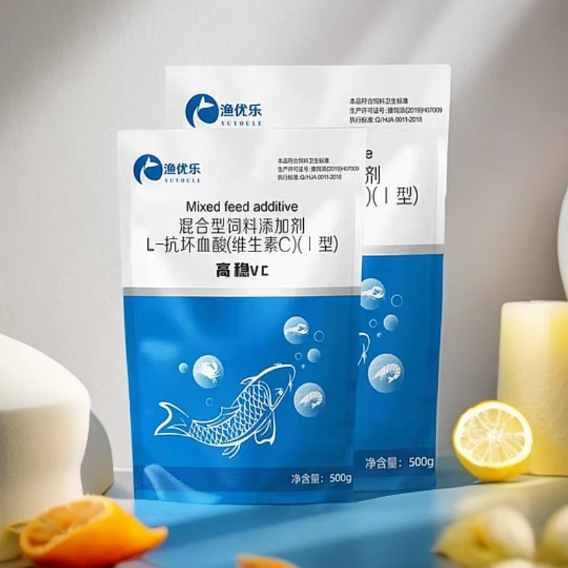 高稳VC水产用vc抗应激促生长下苗必备35%提高存活率鱼类对虾蛙类