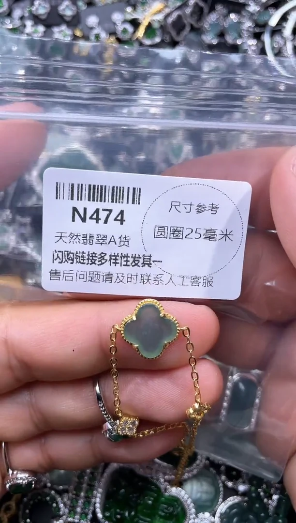 【闪购商品】翡翠颈饰未镶嵌N474手链